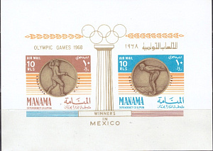 Манама, 1968, Олимпиада Мехико, Медалисты, блок без зубцов, 15 Евро